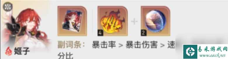 崩坏星穹铁道1.6虚构叙事阵容如何搭配-1.6虚构叙事阵容搭配攻略分享「每日一条」
