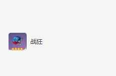 网11