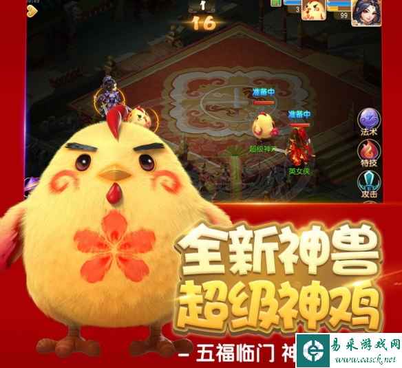 网2