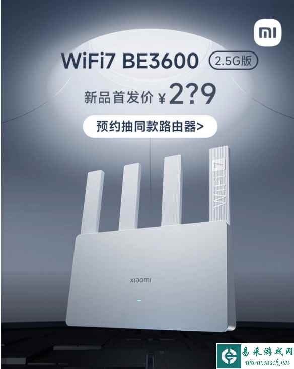年轻人第一台WiFi 7？小米新路由器来了：定价200元档
