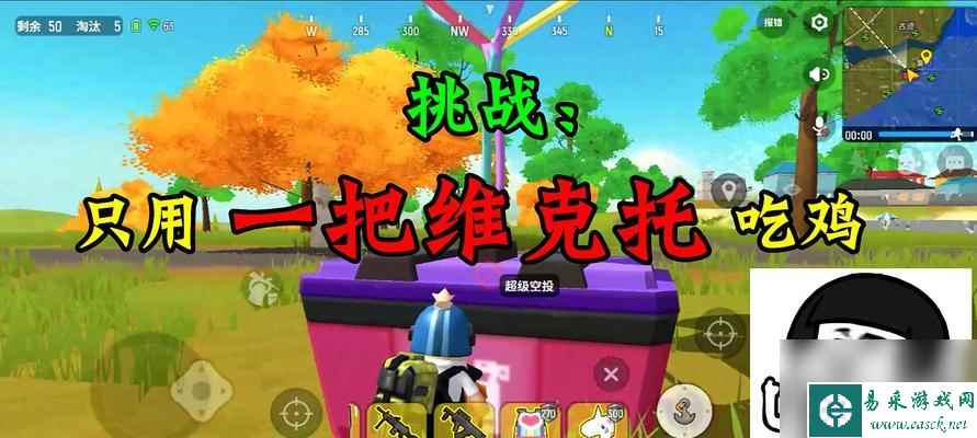 《香肠派对资源分布图，物资推荐地点详细介绍》（游戏攻略）