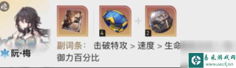 崩坏星穹铁道1.6虚构叙事阵容如何搭配-1.6虚构叙事阵容搭配攻略分享「每日一条」