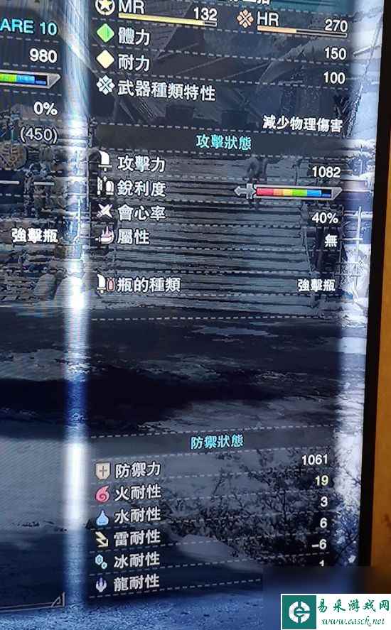 怪物猎人世界冰原斩斧怎么配装备(高防御斩斧配装推荐)「2023推荐」