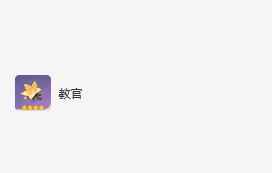 网10