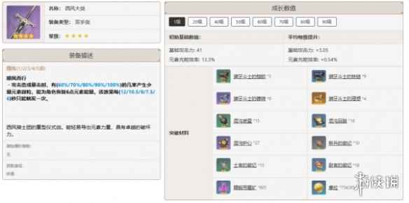 网11