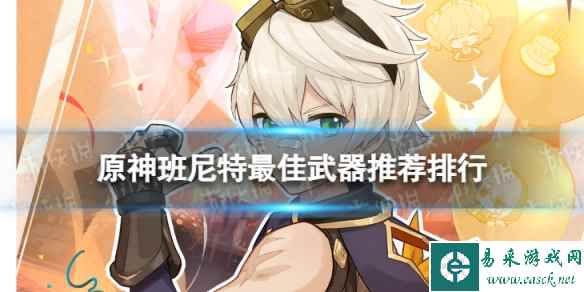 网1