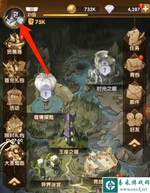 网2