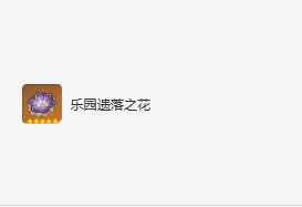 网8