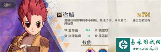 《巴风特之怒》有几转 有进阶二转吗