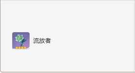 网5