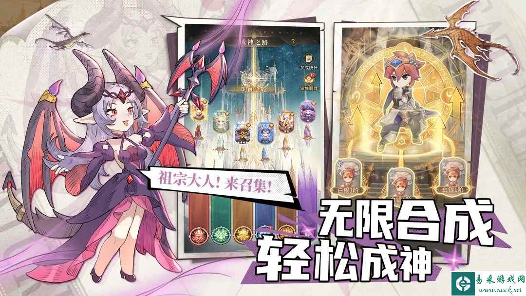 《不朽家族》角色强度排行榜