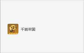 网2