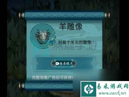 点灯2叩门怨第四章攻略