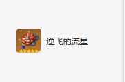 网3