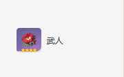网4