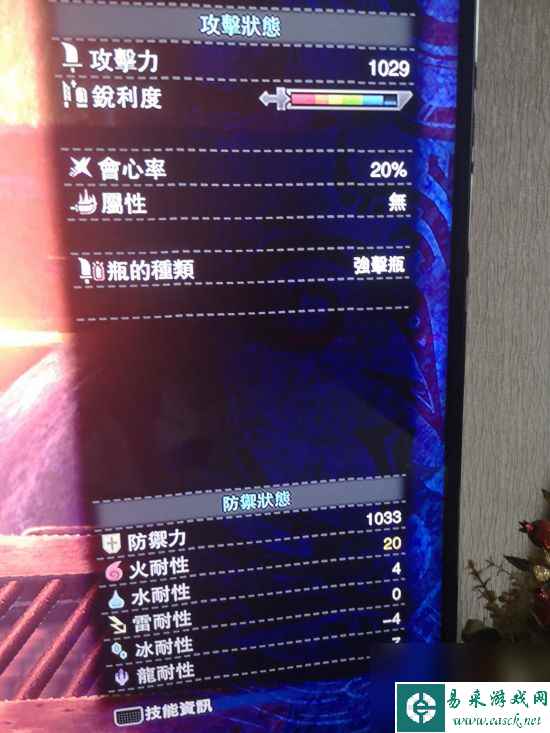 怪物猎人世界冰原斩斧怎么配装备(高防御斩斧配装推荐)「2023推荐」