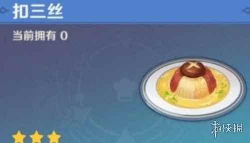 网2