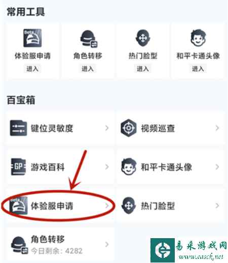 网2