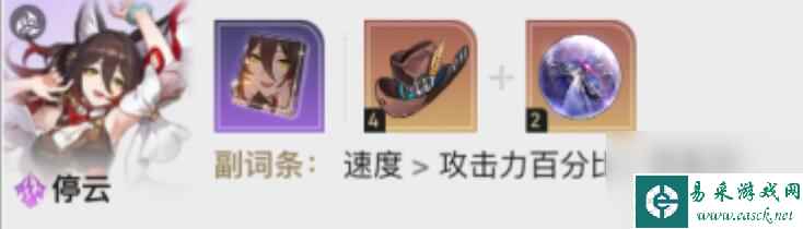 崩坏星穹铁道1.6虚构叙事阵容如何搭配-1.6虚构叙事阵容搭配攻略分享「每日一条」