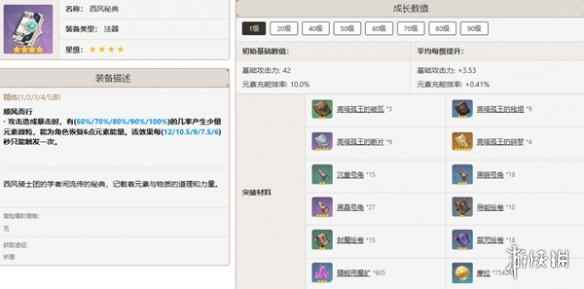 网5