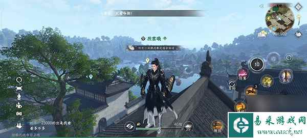 逆水寒手游高实在是高奇遇任务怎么做-高实在是高奇遇任务攻略