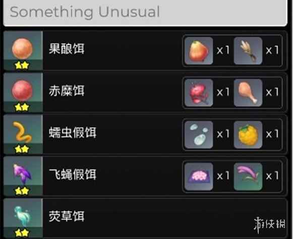 网2