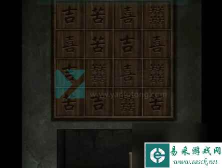 点灯2叩门怨第四章攻略