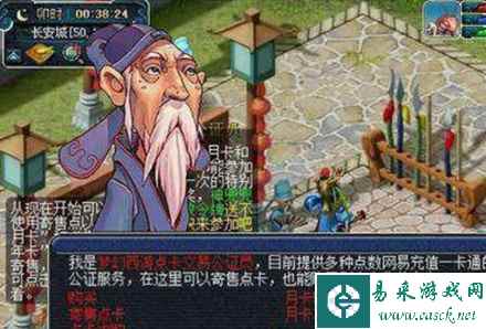 网2