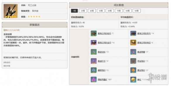 网4