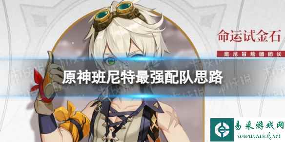 网1