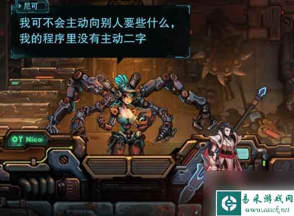 单机攻略《湮灭线》npc解锁方法