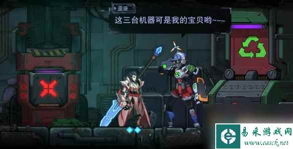 单机攻略《湮灭线》npc解锁方法
