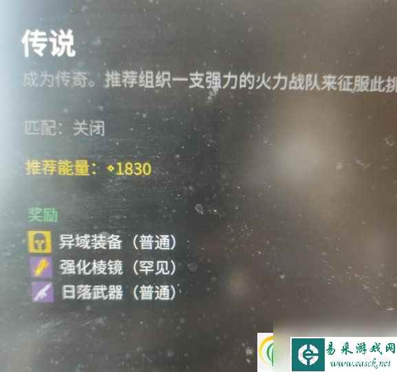 命运2异域装备武器怎么获得 异域装备武器获取攻略