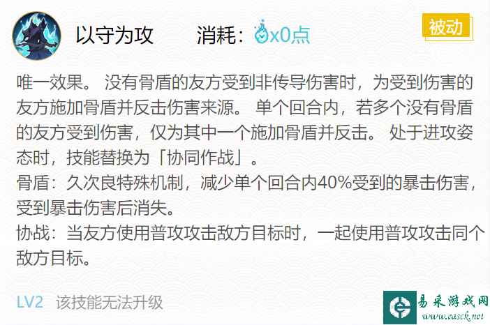 《阴阳师》2024久次良御魂搭配一览