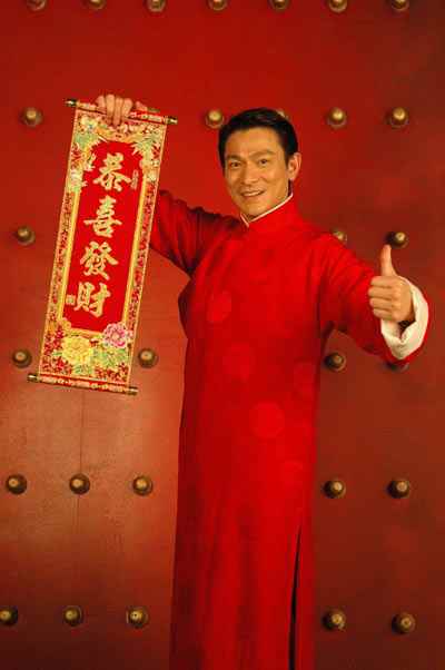 刘德华下个月就要去超市上班了《恭喜发财》即将解禁