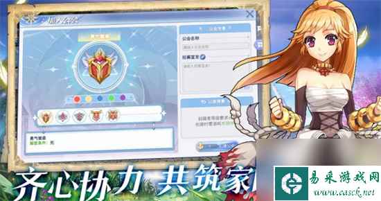 《巴风特之怒》巫师加点推荐 巫师属性怎么加点