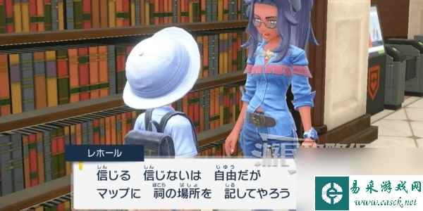 《宝可梦朱紫》DLC全可交换宝可梦一览 特邀教员怎么解锁