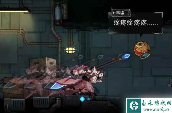 单机攻略《湮灭线》npc解锁方法