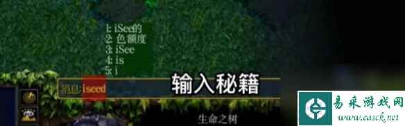 单机攻略《魔兽争霸3》升级人物级别秘籍介绍