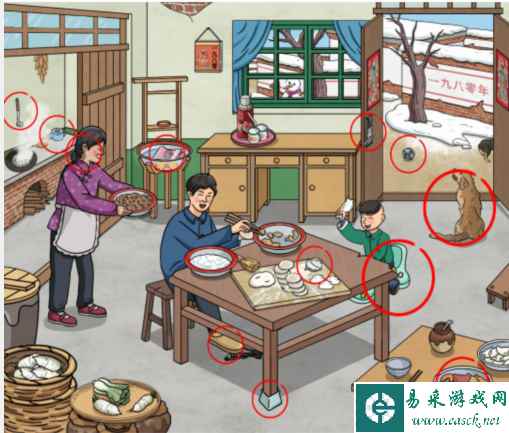 《文字玩出花》怀旧包水饺通关攻略