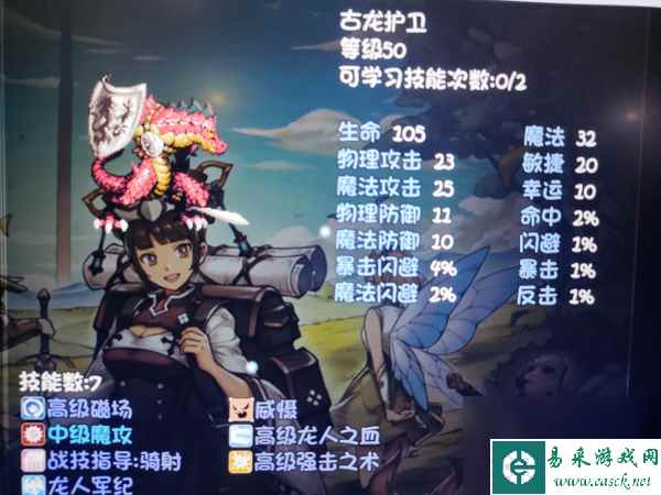 再刷一把宠物怎么合成装备(宠物合成技巧攻略)「专家说」