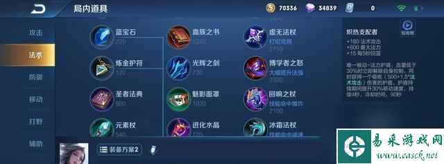 S17最强法师排行榜出炉，看看谁是本赛季的法术（推荐介绍来自荣耀的五位法师，让你在游戏中更具优势）