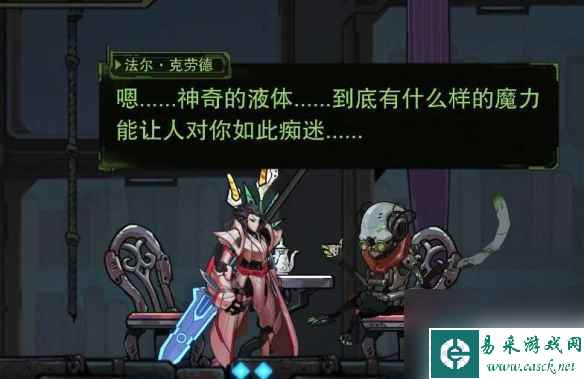 单机攻略《湮灭线》npc解锁方法