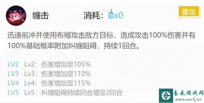 《阴阳师》2024一反木棉御魂搭配一览