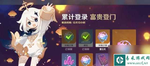 原神玄壁云聚活动 攻略高能进阶技巧