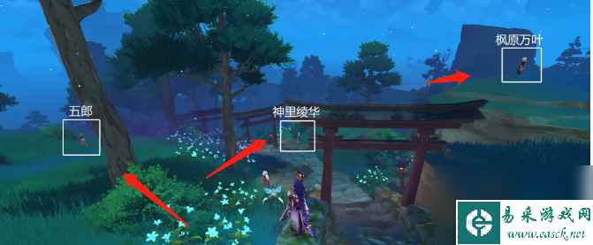 原神秋津森夜试胆会在哪-秋津森夜试胆会前置任务攻略