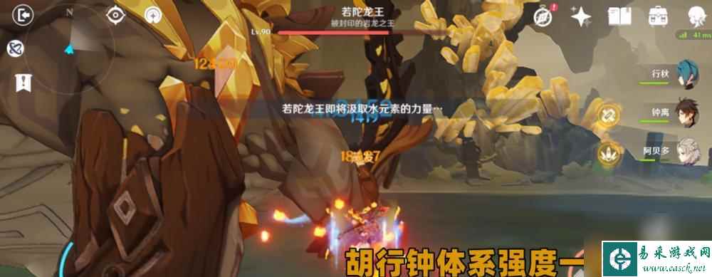原神行秋命之座解锁攻略