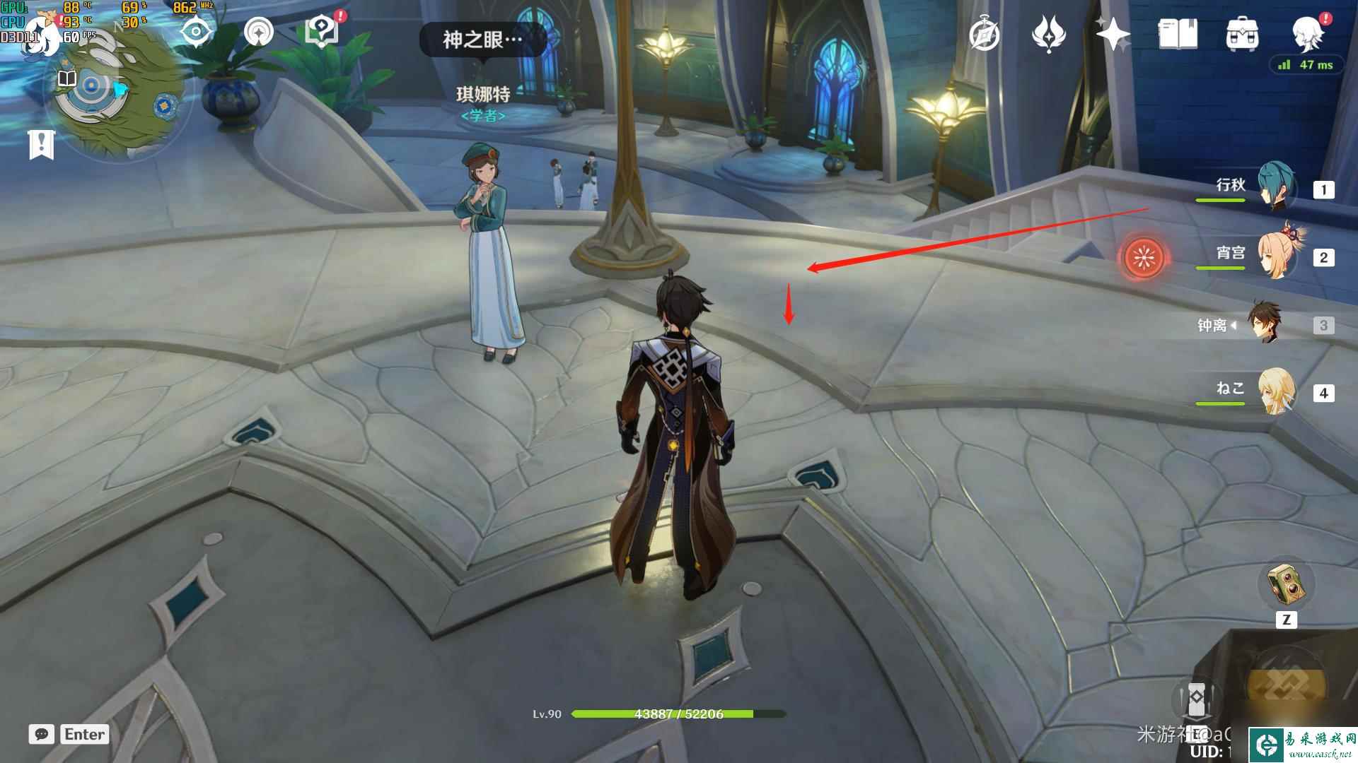 原神我明白了我明白了成就攻略