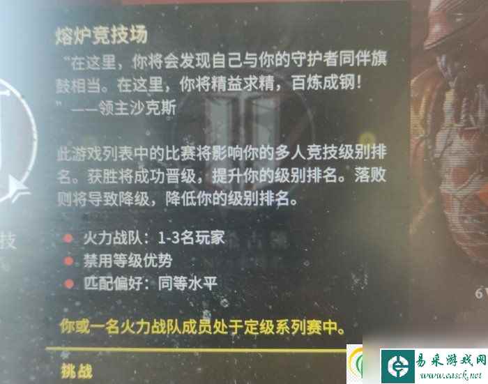 命运2异域装备武器怎么获得 异域装备武器获取攻略