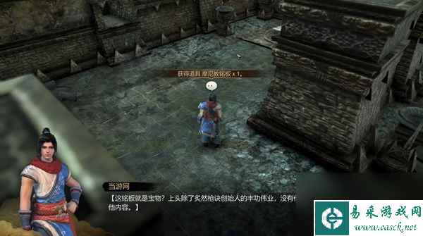 天命奇御炙然枪决怎么学习(炙然枪决支线攻略)「科普」